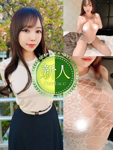 ベル~淫乱天然Hカップ~