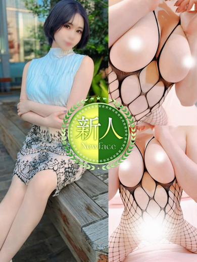 れん～細身G乳占い乳～